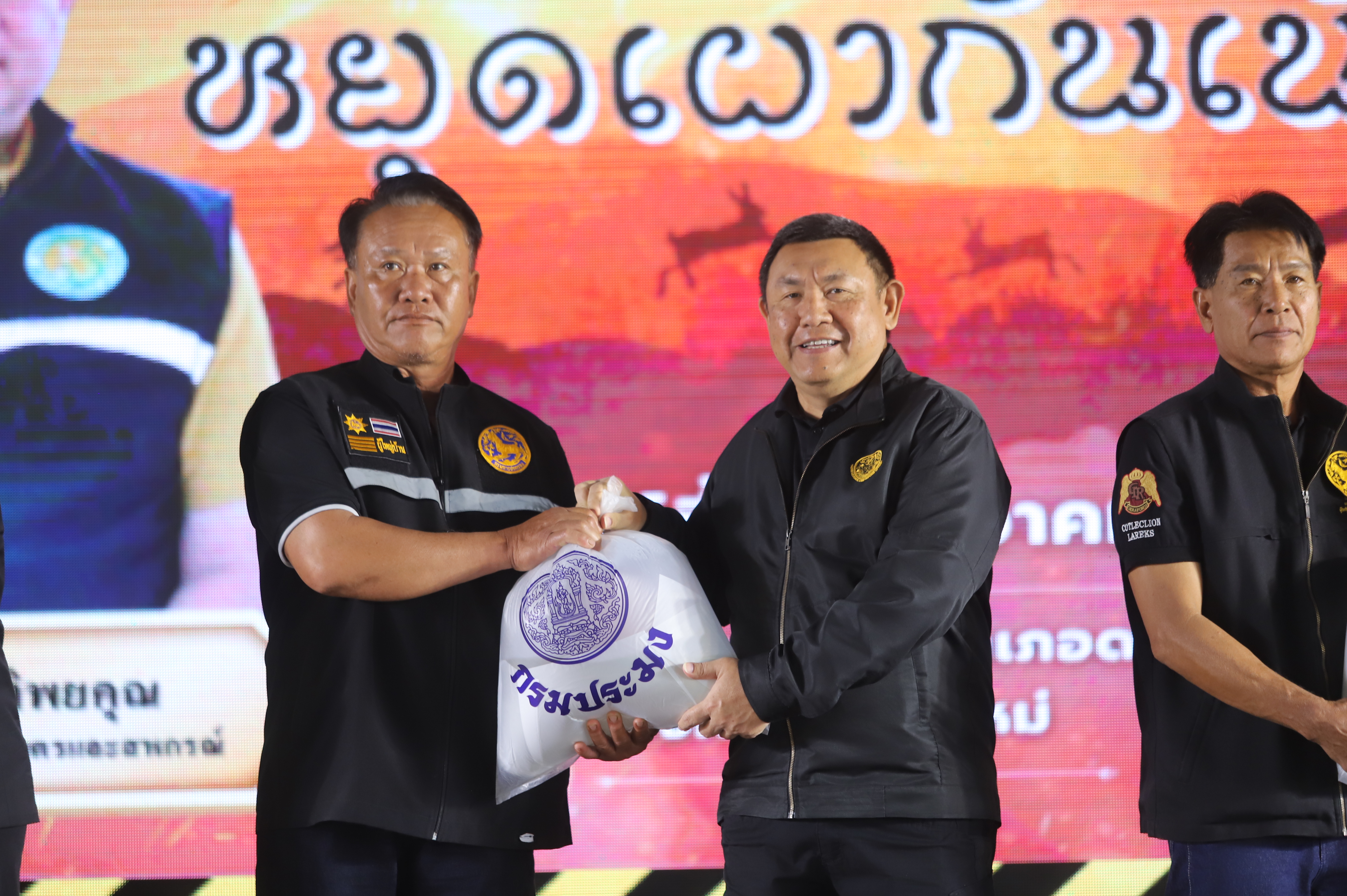 title - ส.ป.ก. จัดโครงการงานรณรงค์หยุดเผาในเขตปฏิรูปที่ดิน “ฮักบ้านเฮา หยุดเผากันเน้อ” พร้อมเชื่อมโยงกิจกรรม กับ ส.ป.ก.จังหวัดภาคเหนือ (16 จังหวัด) ผ่านระบบออนไลน์